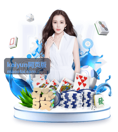 kaiyun网页版对阵关系图示意